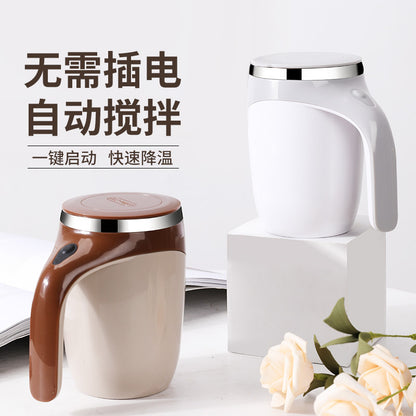 Cozy Belle™ AutoMix Mug マグネティックミックスカップ